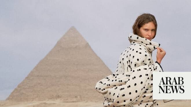 Cover Image for Jacquemus تكشف عن حملة جديدة في مصر