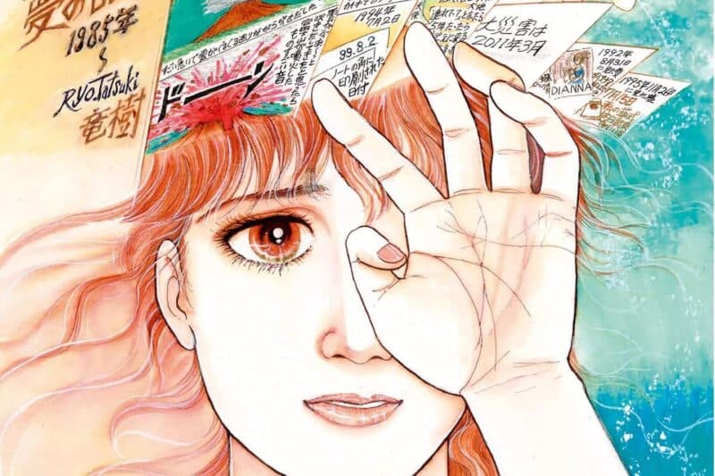 Cover Image for في اليابان ، تنبأ فنان مانجا بوجود كارثة في أوائل يوليو ، مما تسبب في انخفاض السياحة