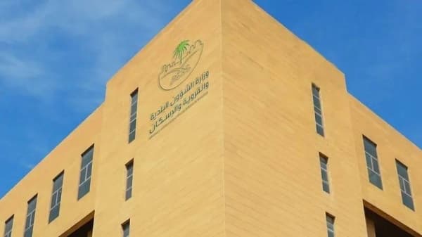 وزارة الشؤون البلدية والإسكان تصدر اشتراطات تنظيمية محدثة للمطابخ المركزية في المملكة