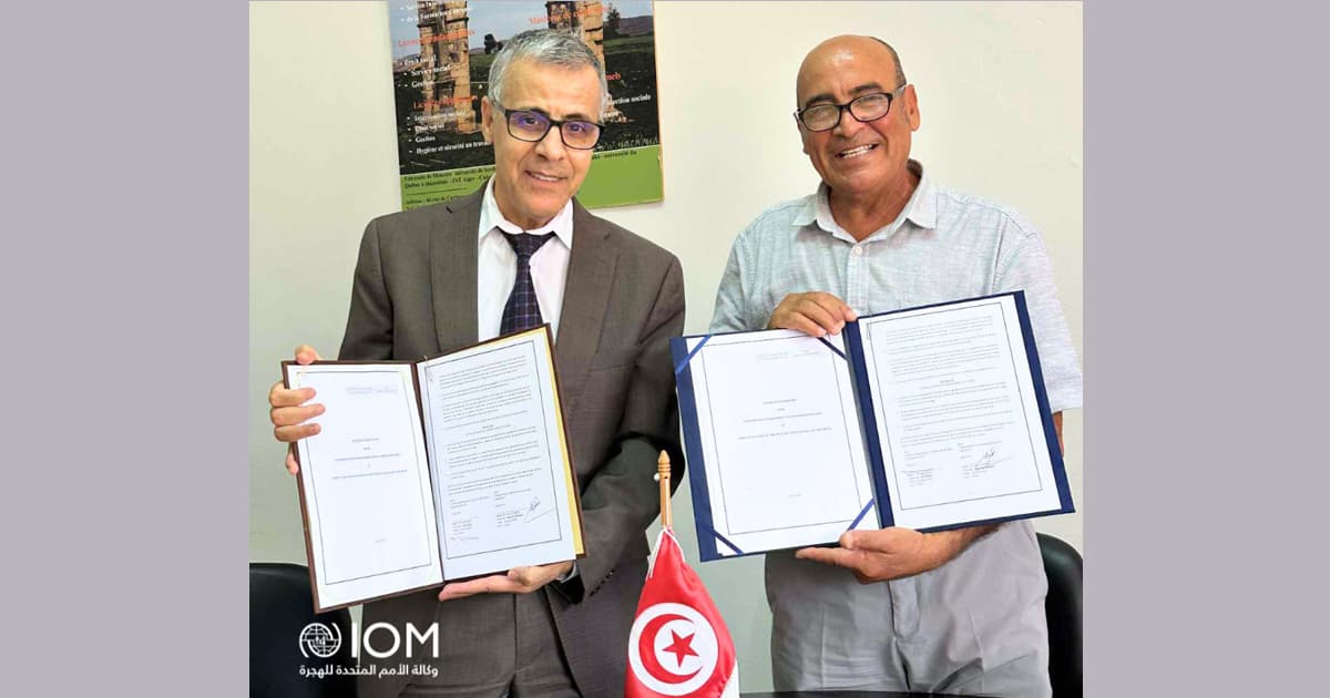 شراكة استراتيجية لتعزيز البحث الأكاديمي والعمل الميداني في مجال الهجرة بتونس