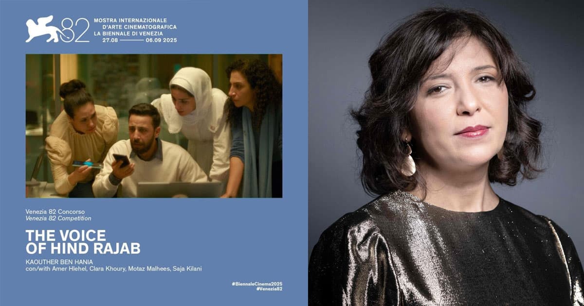 السينما التونسية تحمل صوت فلسطين إلى مهرجان البندقية بفيلم كوثر بن هنية "صوت هند رجب"