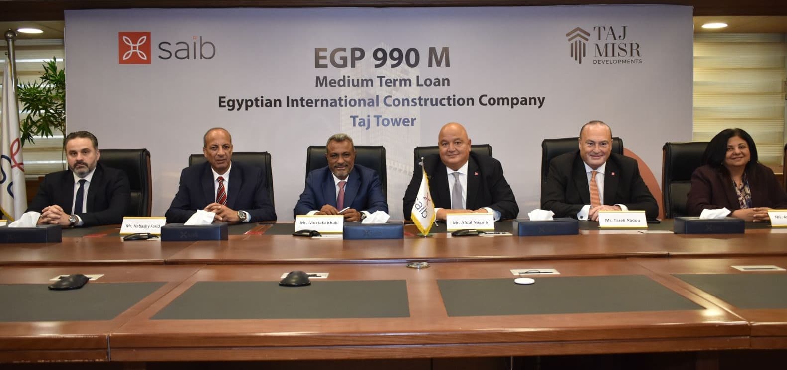 بنك SAIB يمول مشروع برج تاج بالعاصمة الإدارية الجديدة بقيمة 4.8 مليار جنيه مصري