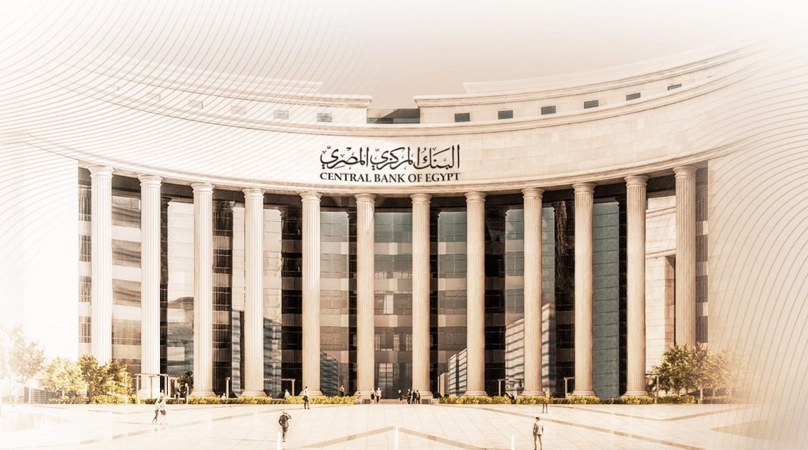 البنك المركزي المصري يعزز حوكمة أنظمة الدفع بمعايير جديدة للمسؤولين الرئيسيين