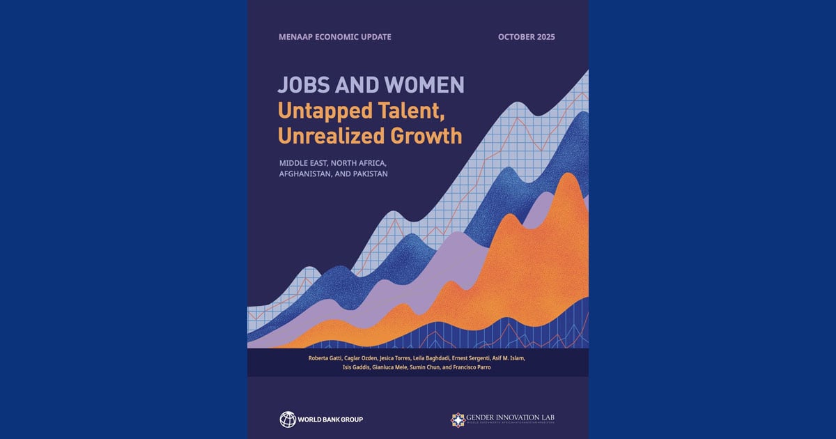 البنك الدولي يتوقع نمو الاقتصاد التونسي 2.3% في 2025 رغم تحديات الدين