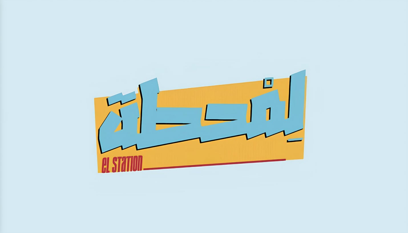 مشروع