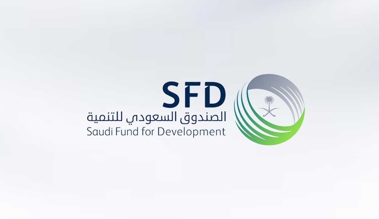 الصندوق السعودي للتنمية مستعد لدراسة مشاريع تونسية جديدة لتعزيز التعاون الاقتصادي