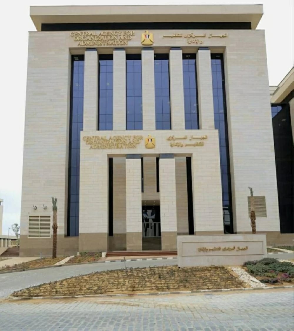 الجهاز المركزي للتنظيم والإدارة يعيد فتح باب التقديم لوظائف معلم مساعد بمواد المرحلة الأساسية