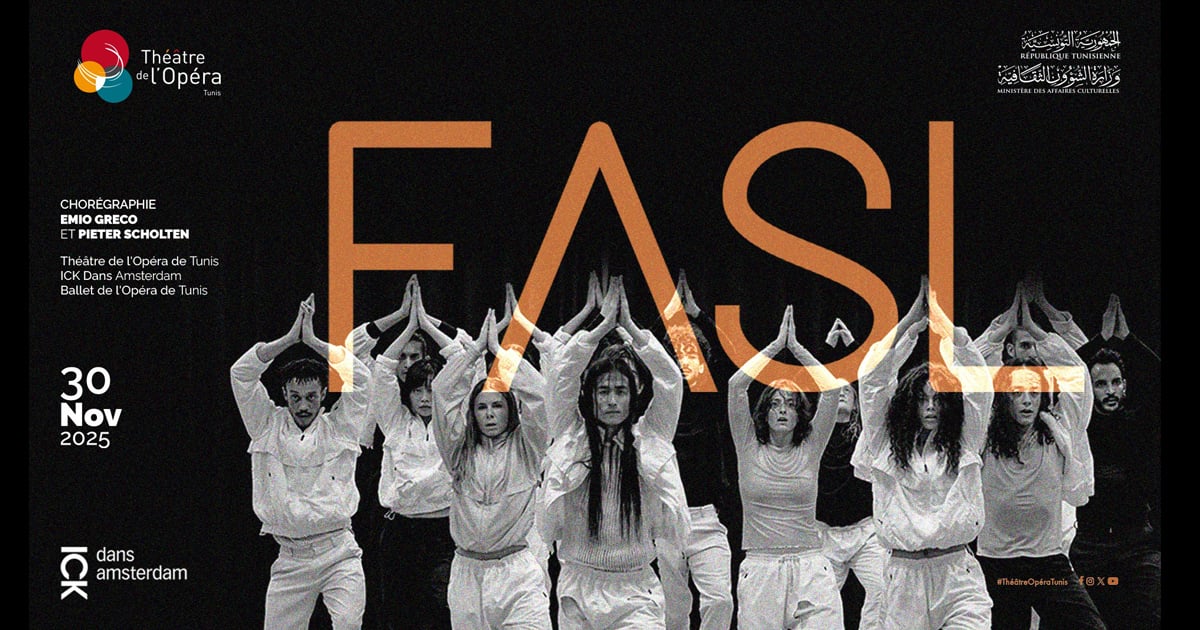 مسرح أوبرا تونس يقدم عرضًا إضافيًا لعمل الرقص المعاصر