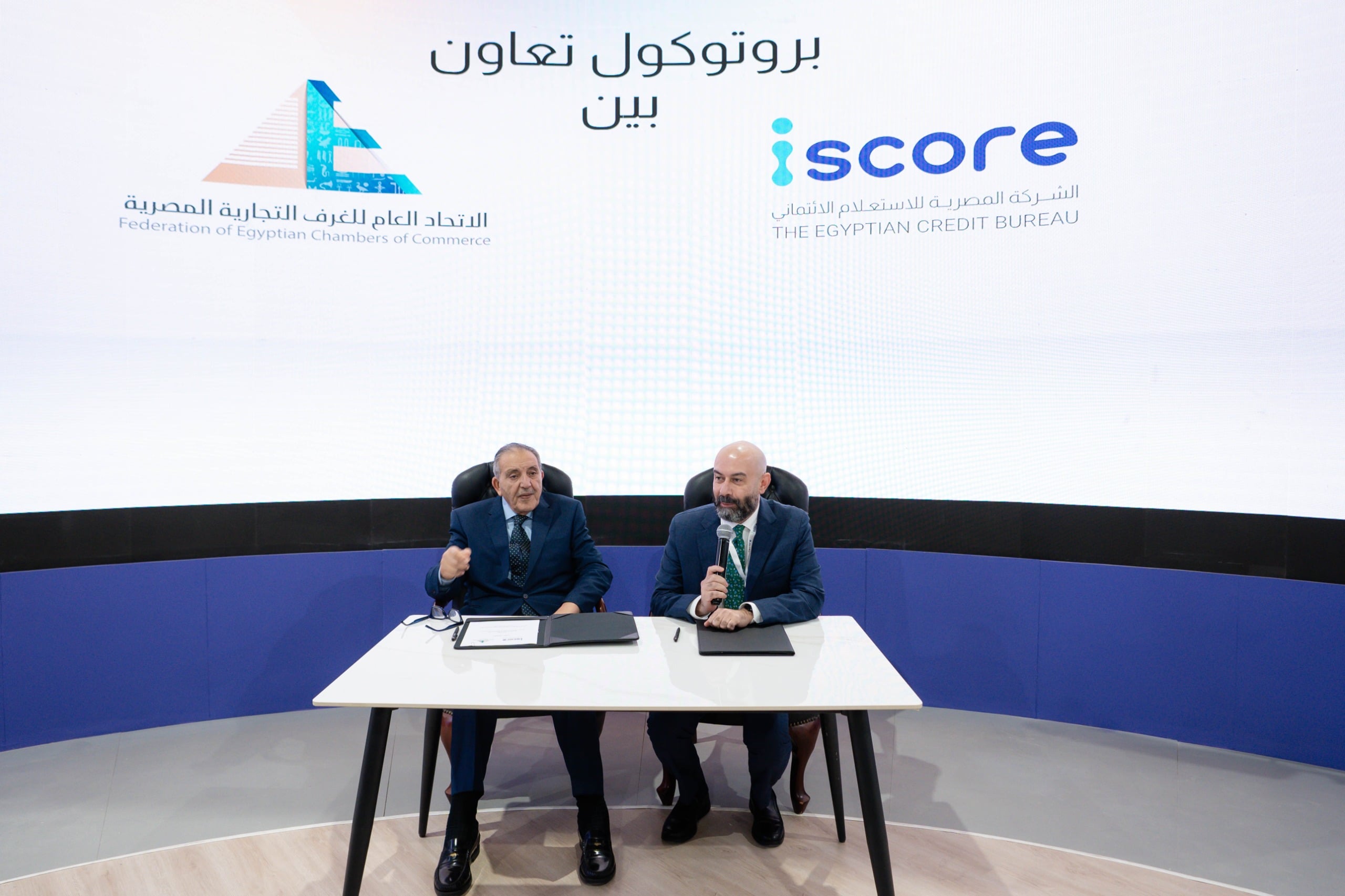 اتحاد الغرف التجارية يوقع بروتوكول تعاون مع iScore لتعزيز الشمول المالي والتحول الرقمي