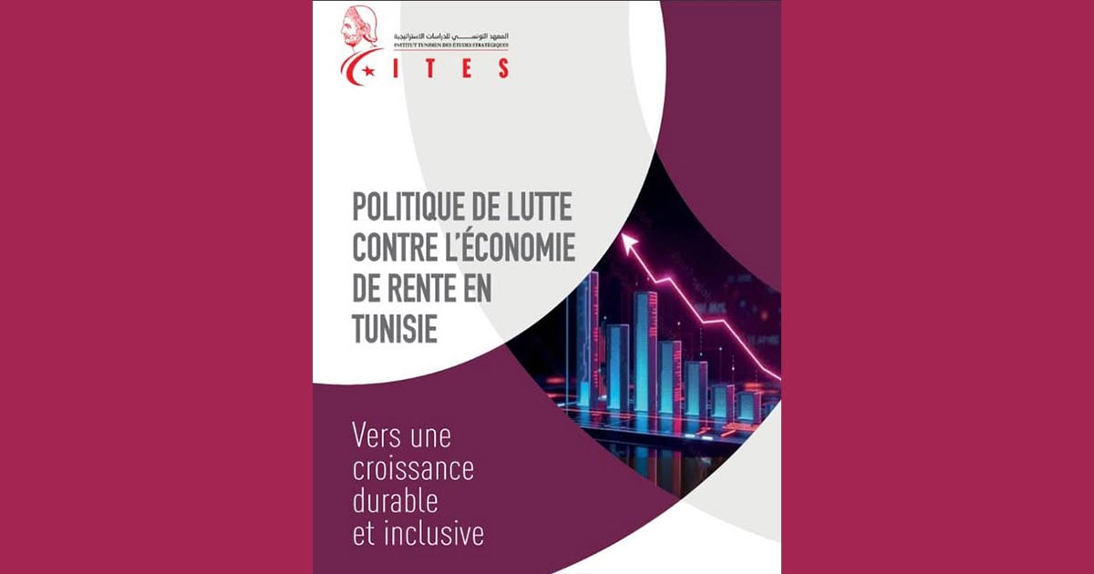 المعهد التونسي للدراسات الاستراتيجية يحذر من اقتصاد الريع ويقدم توصيات للإصلاح
