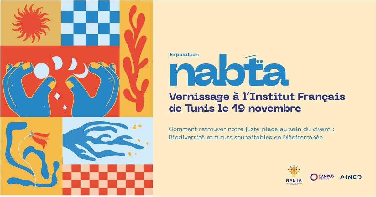 المعهد الفرنسي بتونس يستضيف افتتاح معرض