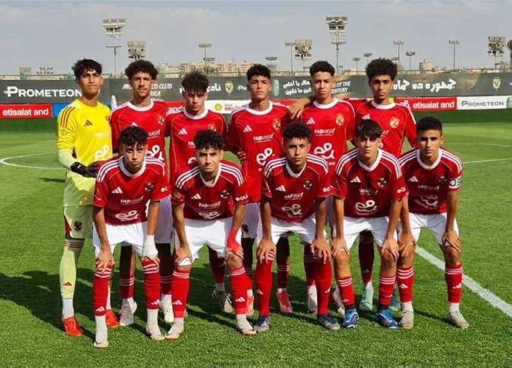 الأهلي مواليد 2009 يواجه الجونة في قمة الجولة الثامنة عشرة من بطولة الجمهورية للناشئين