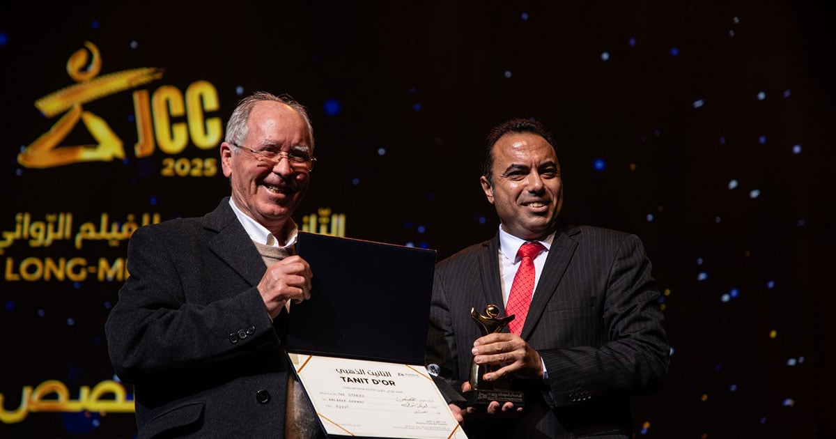 الفيلم المصري