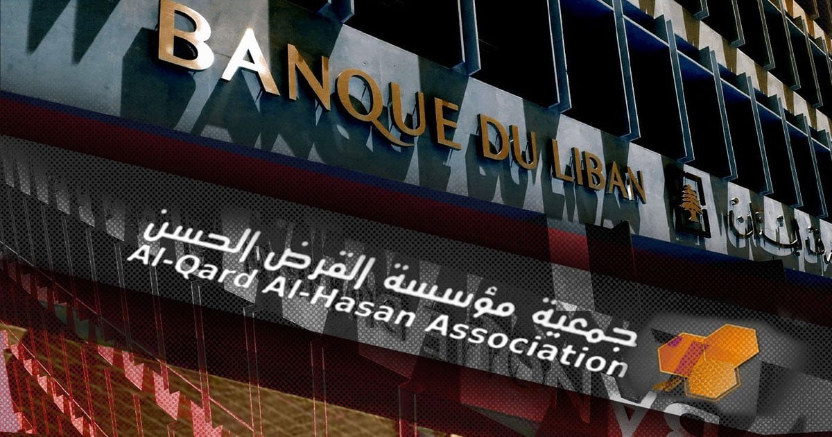 حزب الله يتكيف مع الضغوط المالية: بديل القرض الحسن ومؤسسة جود للرهن بالذهب