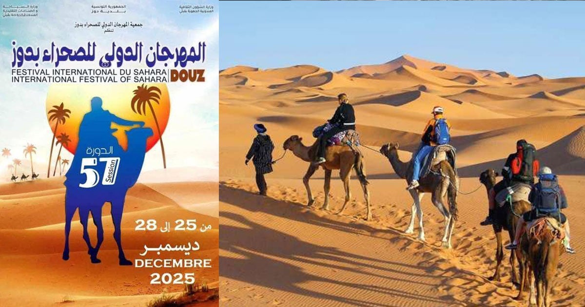 دوز: بوابة الصحراء التونسية ومركز حيوي للسياحة والتنمية الاقتصادية