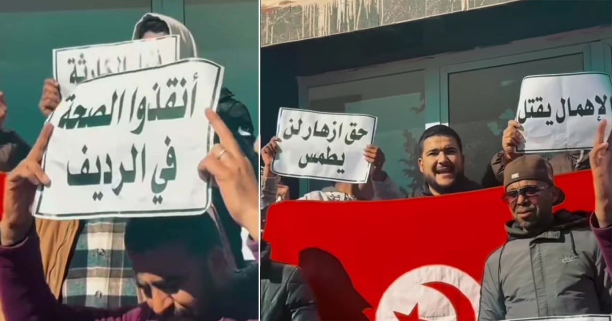 وفاة الممرضة أزهار بن حميدة متأثرة بحروقها في مستشفى الرديف تثير غضباً ومطالبات بالتحقيق