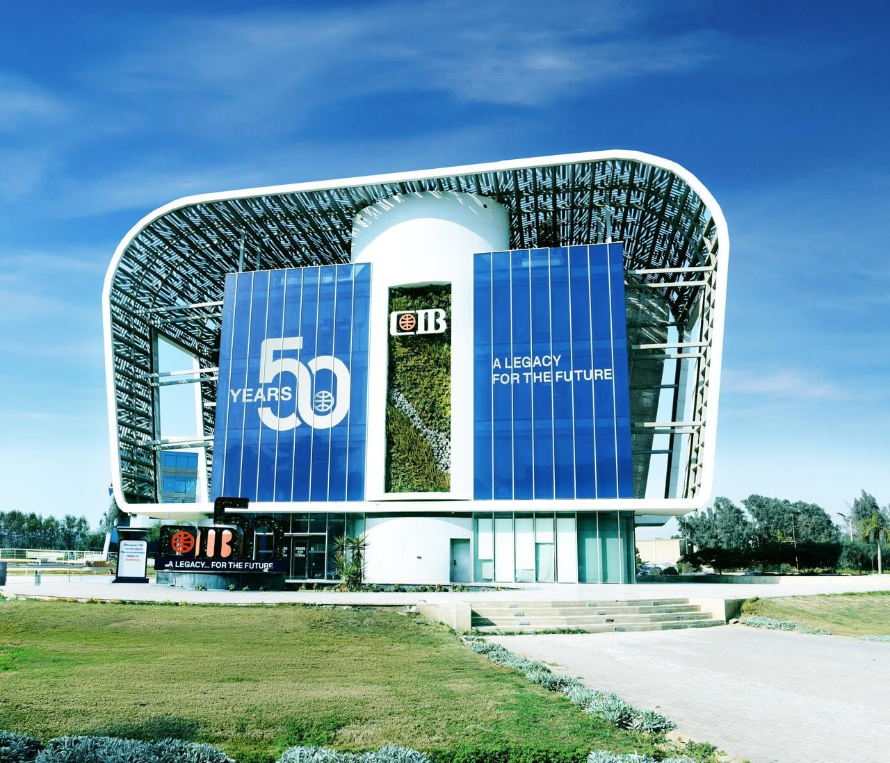 البنك التجاري الدولي يحصد جائزة