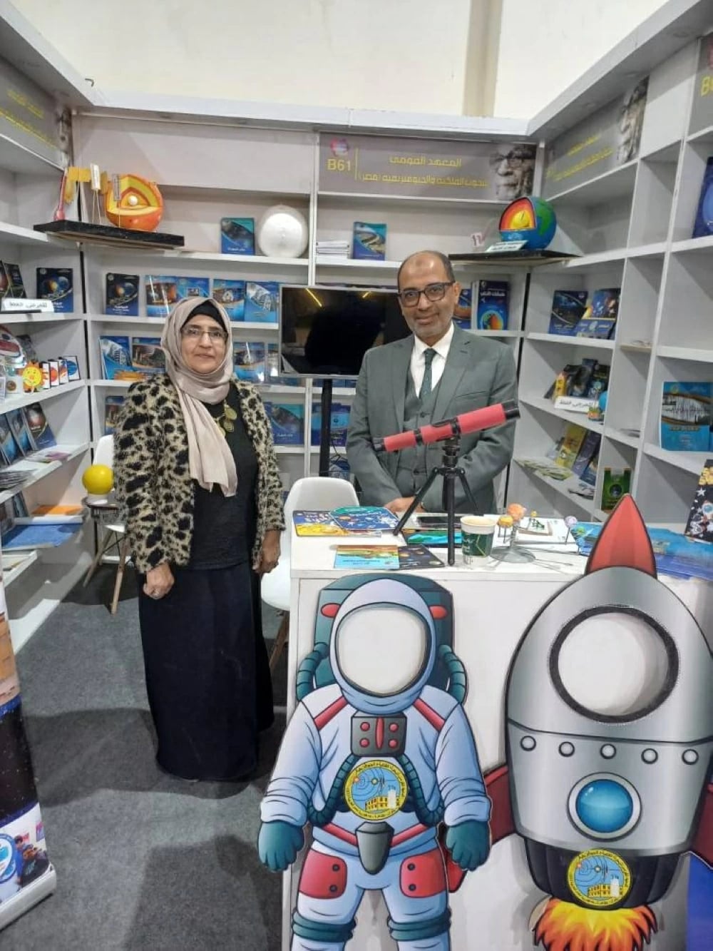المعهد القومي للبحوث الفلكية يثري معرض القاهرة للكتاب بفعاليات علمية وتفاعلية