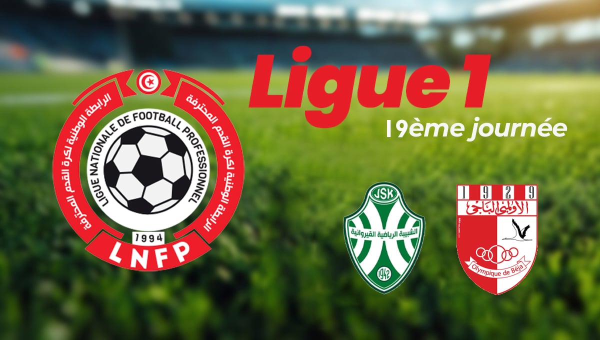 مواجهة حاسمة بين الشبيبة القيروانية والأولمبي الباجي في الجولة 19 من الرابطة التونسية