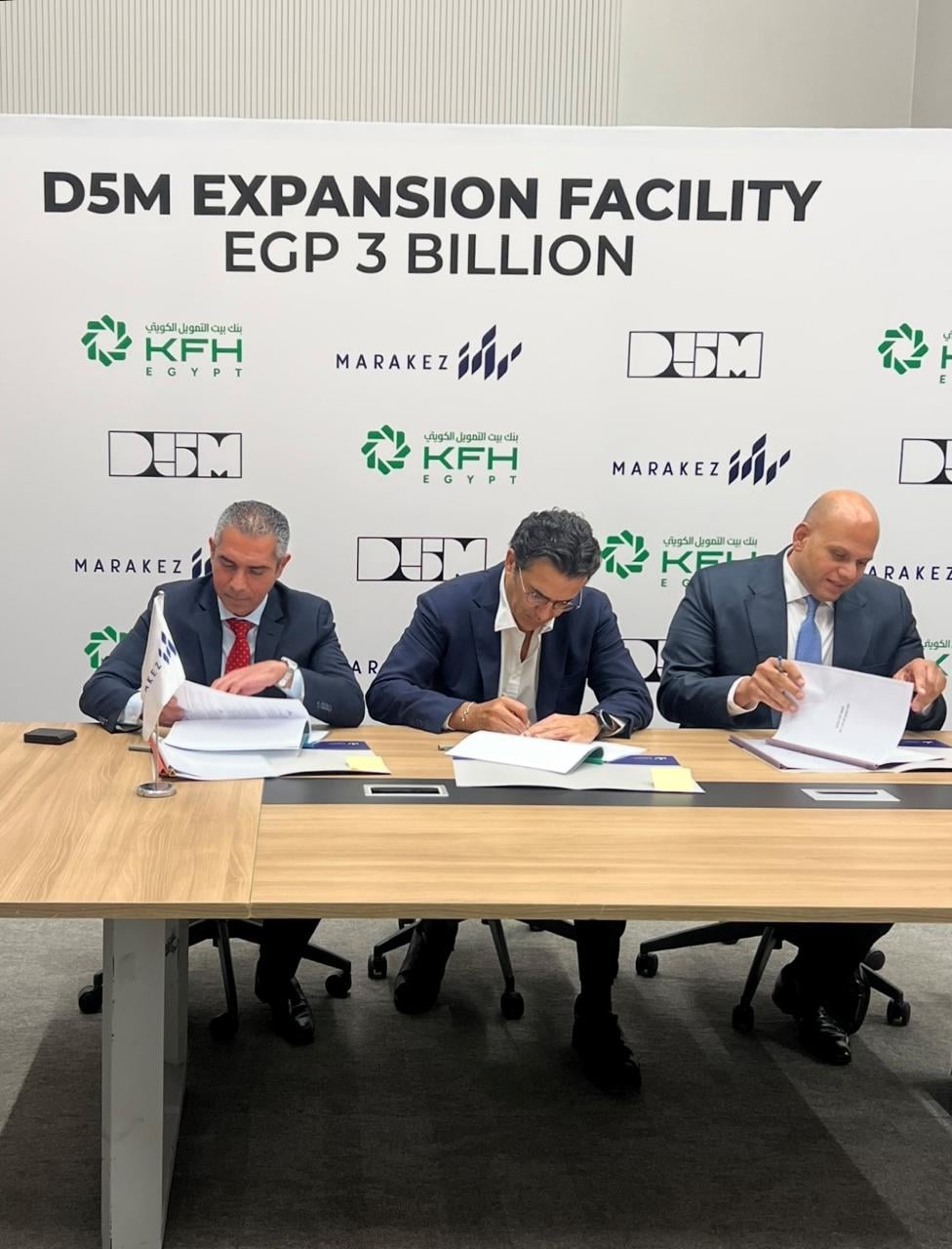 مراكز تحصل على تمويل بقيمة 3 مليارات جنيه مصري لتوسعة مجمع مايندهاوس في ديستريكت 5