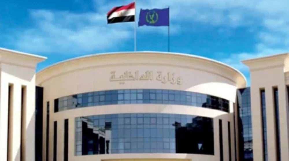 وزارة الداخلية تكشف ملابسات الاعتداء على طفلة بالفيوم بمادة كاوية وتوضح حقيقة المنشور المتداول