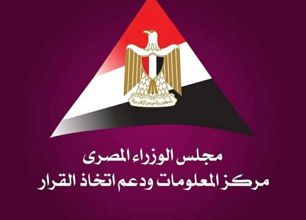 مركز معلومات الوزراء يتوقع إيرادات عالمية ضخمة لسوق تكنولوجيا التأمين بحلول 2032