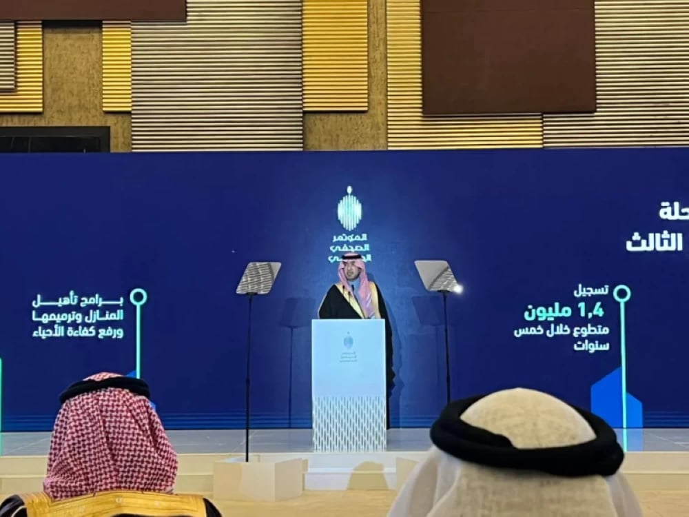 وزير الشؤون البلدية والإسكان يعلن عن مؤشرات عقارية جديدة وبرامج توازن مدني