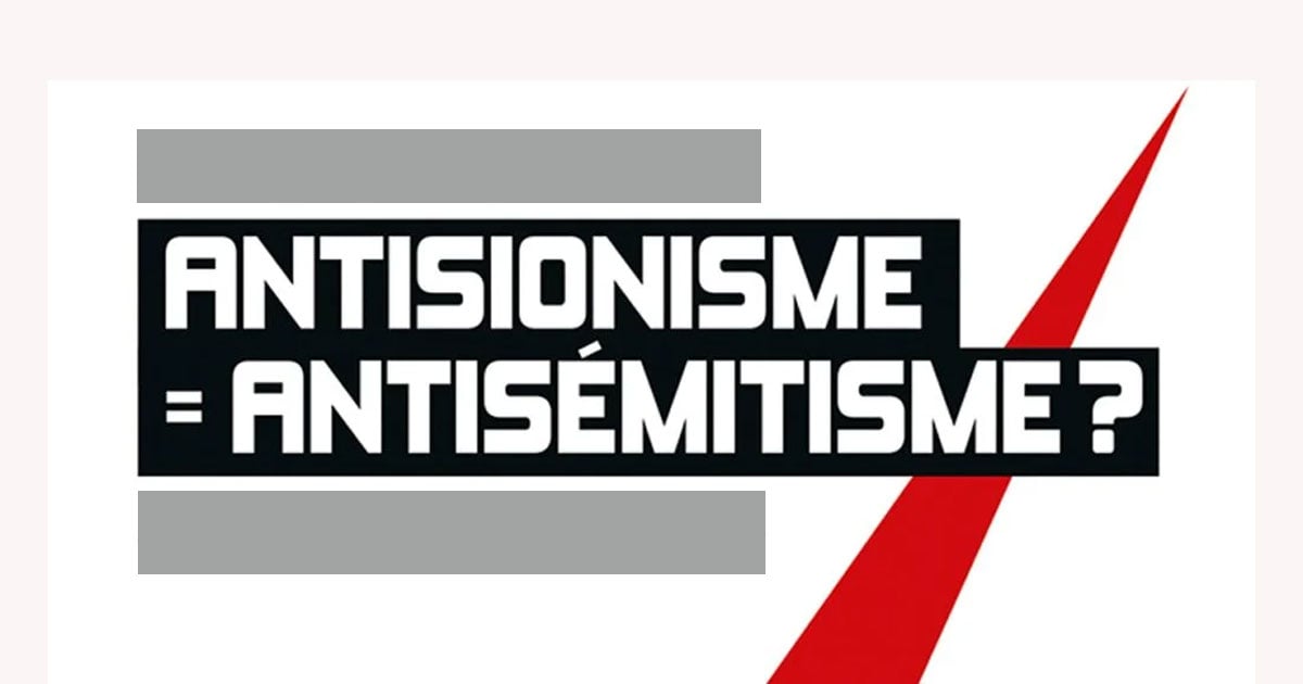 جدل معاداة السامية: بين الأساس القانوني المتحيز والاستغلال السياسي للمشروع الصهيوني