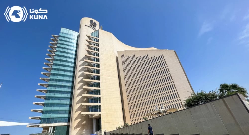 مؤسسة البترول الكويتية تخفض الإنتاج احترازياً وسط التوترات الإقليمية وتهديدات مضيق هرمز