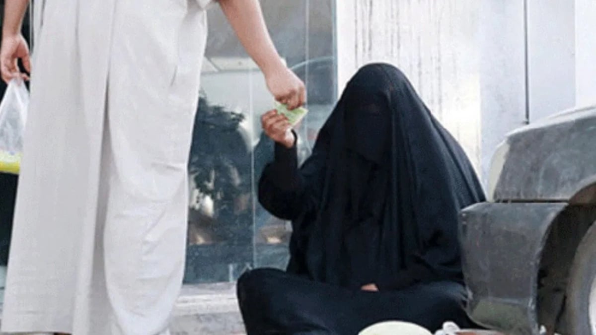وزارة الداخلية السعودية تؤكد حظر التسول بجميع أشكاله وتشدد على العقوبات