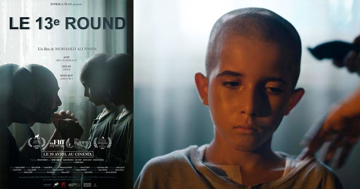 محمد علي النهدي يضرب بقوة بفيلم