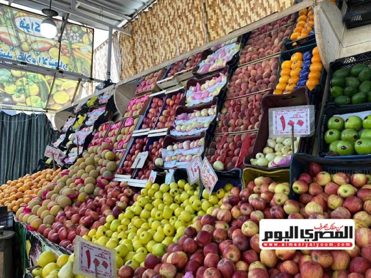 تحديث يومي: استقرار وتذبذب في أسعار الخضار والفاكهة بأسواق المنصورة