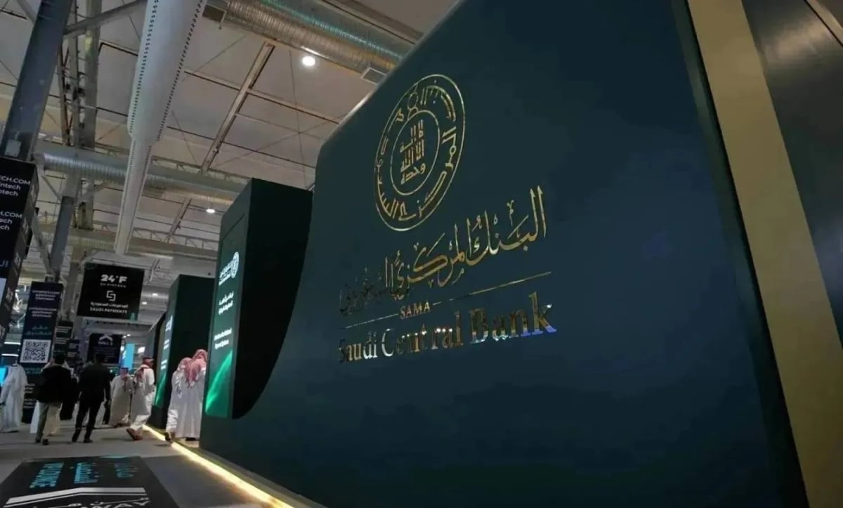 البنك المركزي السعودي يسجل أعلى مستوى لاحتياطياته الأجنبية منذ فبراير 2020