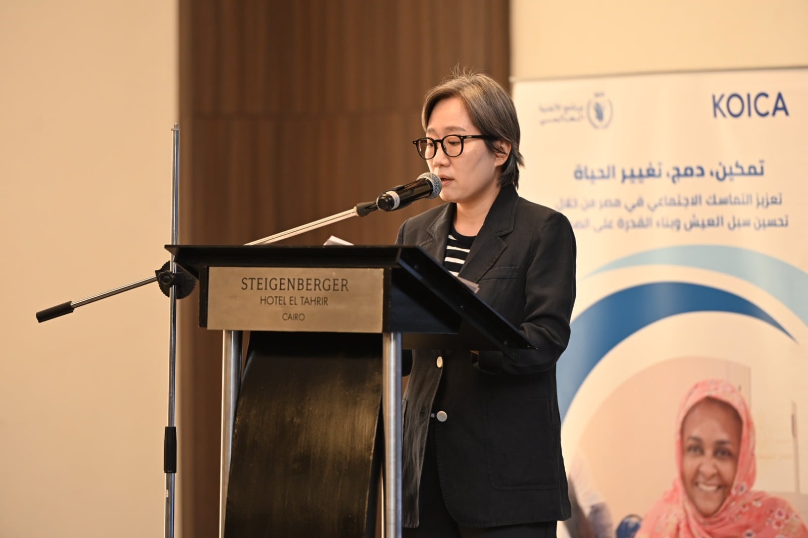 KOICA وبرنامج الأغذية العالمي يختتمان برنامجاً لدعم اللاجئين والمجتمعات المضيفة في مصر