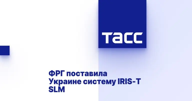 Cover Image for زودت ألمانيا أوكرانيا بنظام IRIS-T SLM