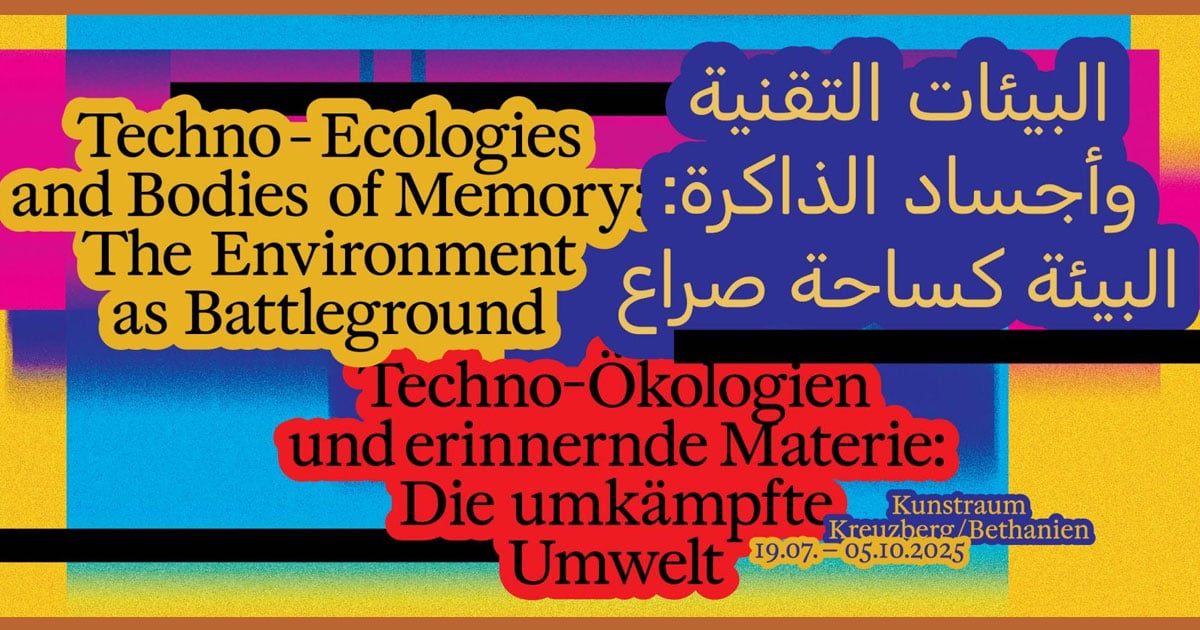 معهد غوته بتونس يقدم برنامجًا مزدوجًا في الفن المعاصر والبيئة والممارسات القيمية