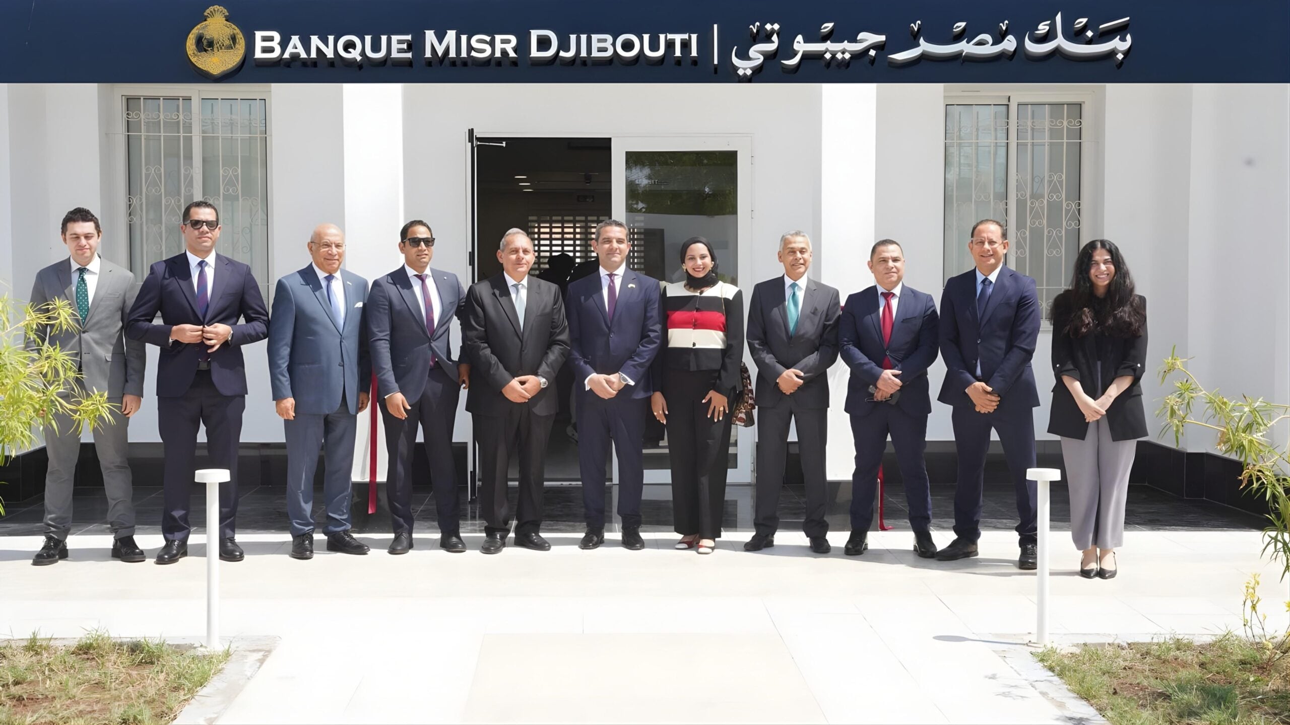بنك مصر يفتتح فرعه في جيبوتي: أول بنك حكومي مصري في شرق إفريقيا لتعزيز الروابط الاقتصادية