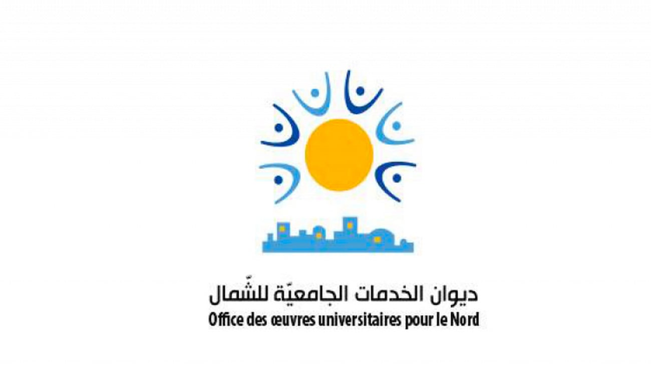 تمديد استثنائي لآجال تقديم طلبات المنح الجامعية لطلاب الشمال في تونس