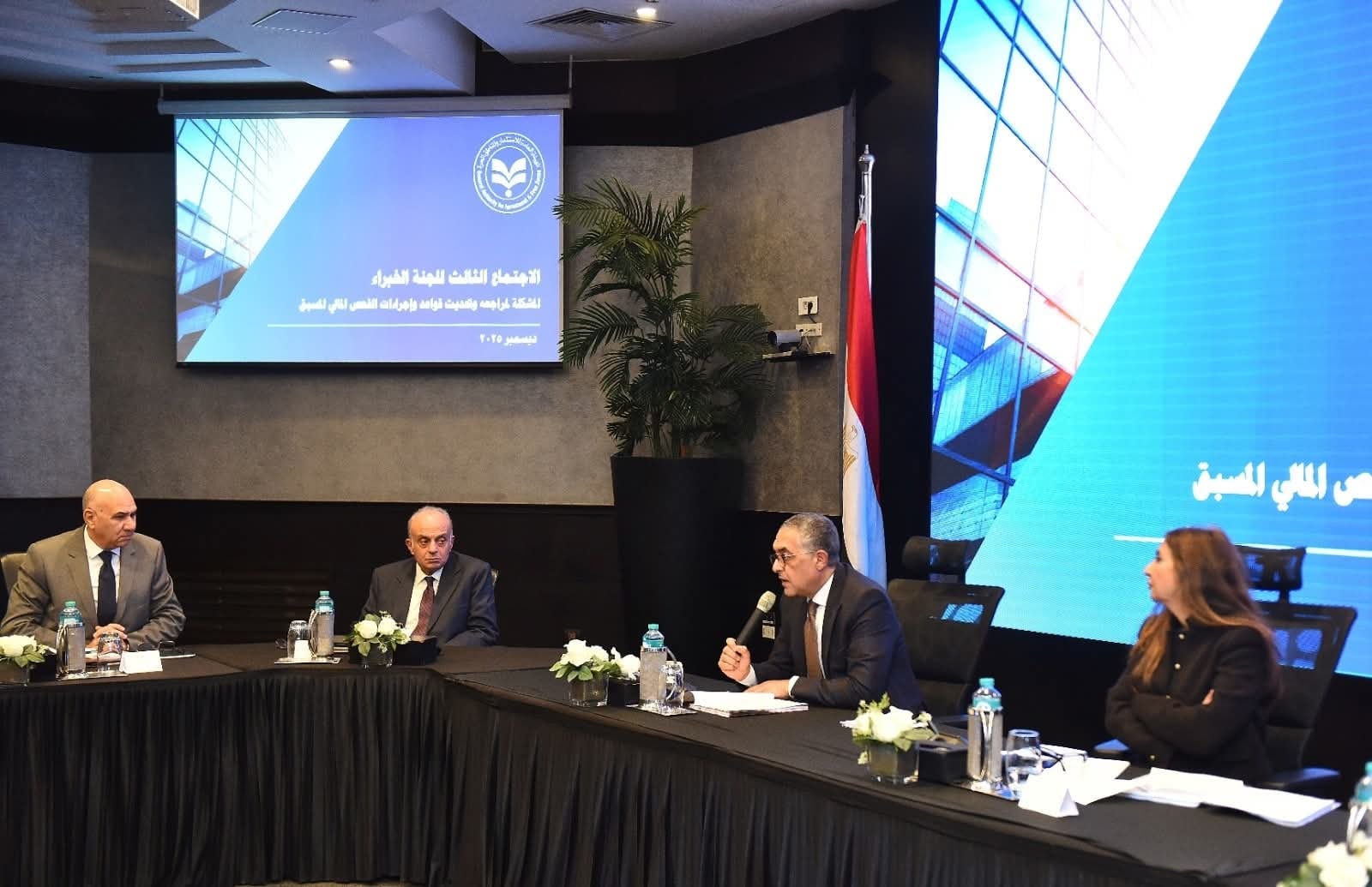 الهيئة العامة للاستثمار تقر إطار عمل محدث لتقييم الشركات والعناية الواجبة المالية