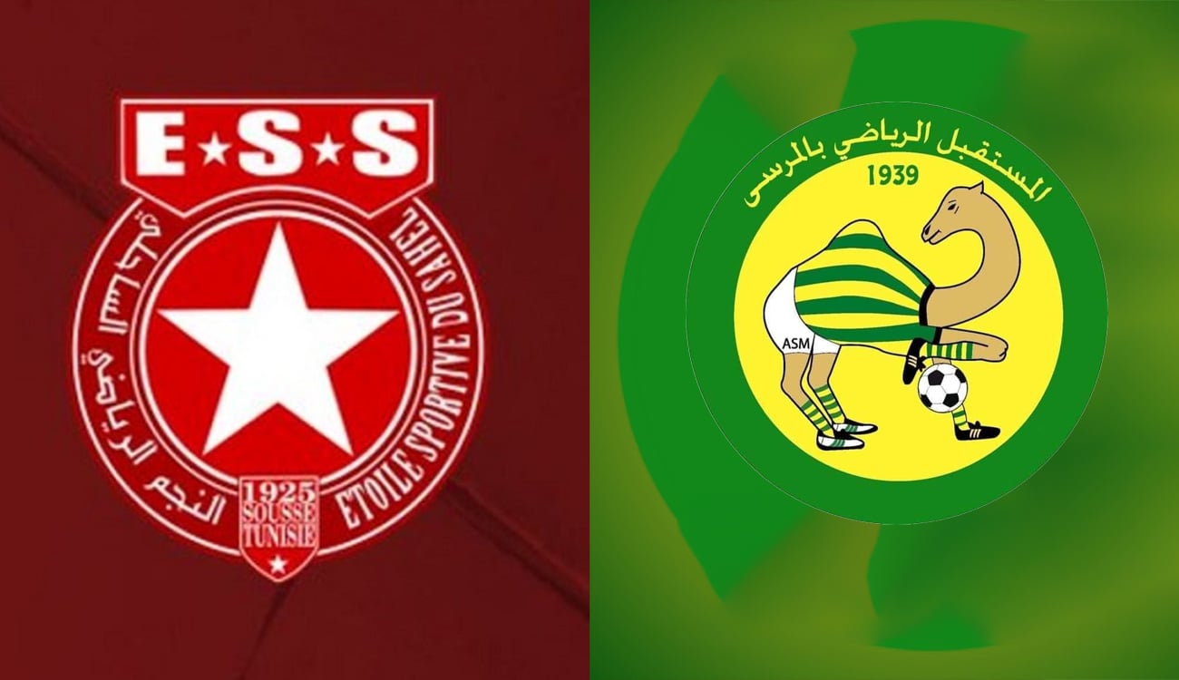 النجم الساحلي يواجه المستقبل الرياضي بالمرسى في مباراة ودية مرتقبة بسوسة