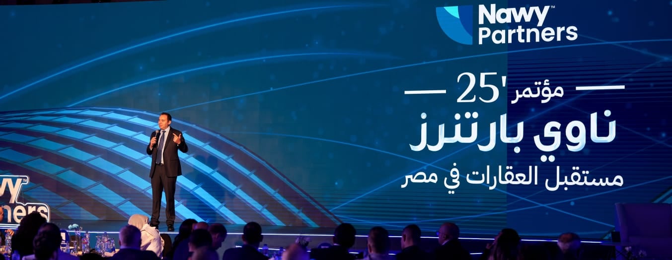 نوى بارتنرز تطلق منصة +Partners الجديدة لتعزيز دعم وسطاء العقارات في مصر