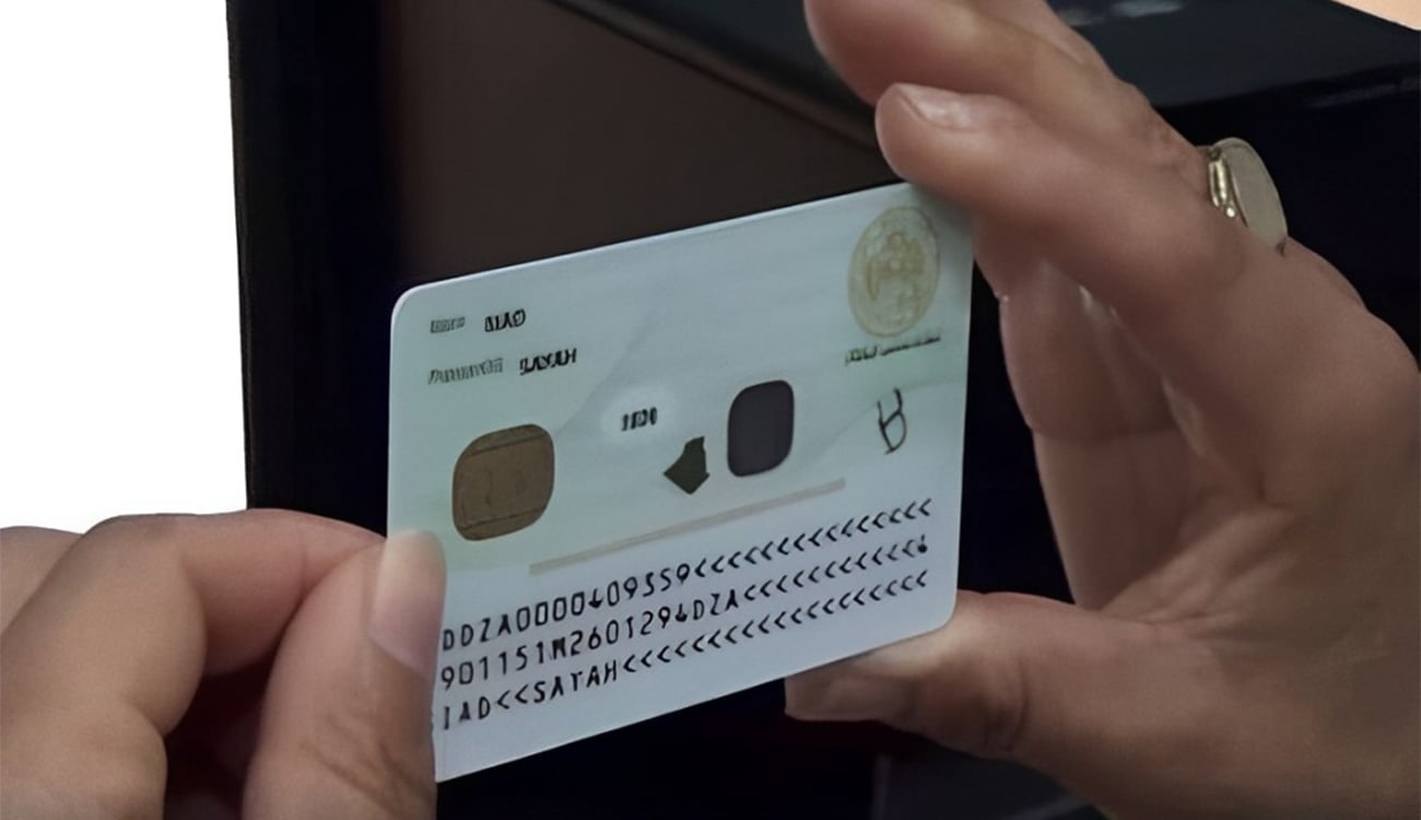 تونس تعلن عن موعد إطلاق جواز السفر وبطاقة الهوية البيومتريين وخطة رقمنة الخدمات الإدارية