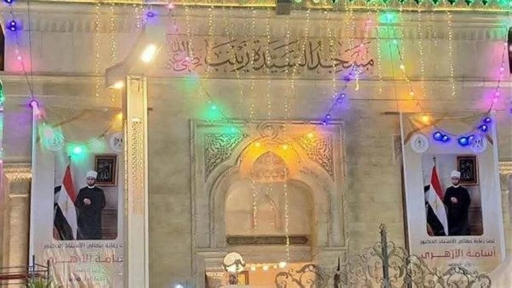 إزالة صورة وزير الأوقاف من مسجد السيدة زينب بعد جدل واسع على مواقع التواصل