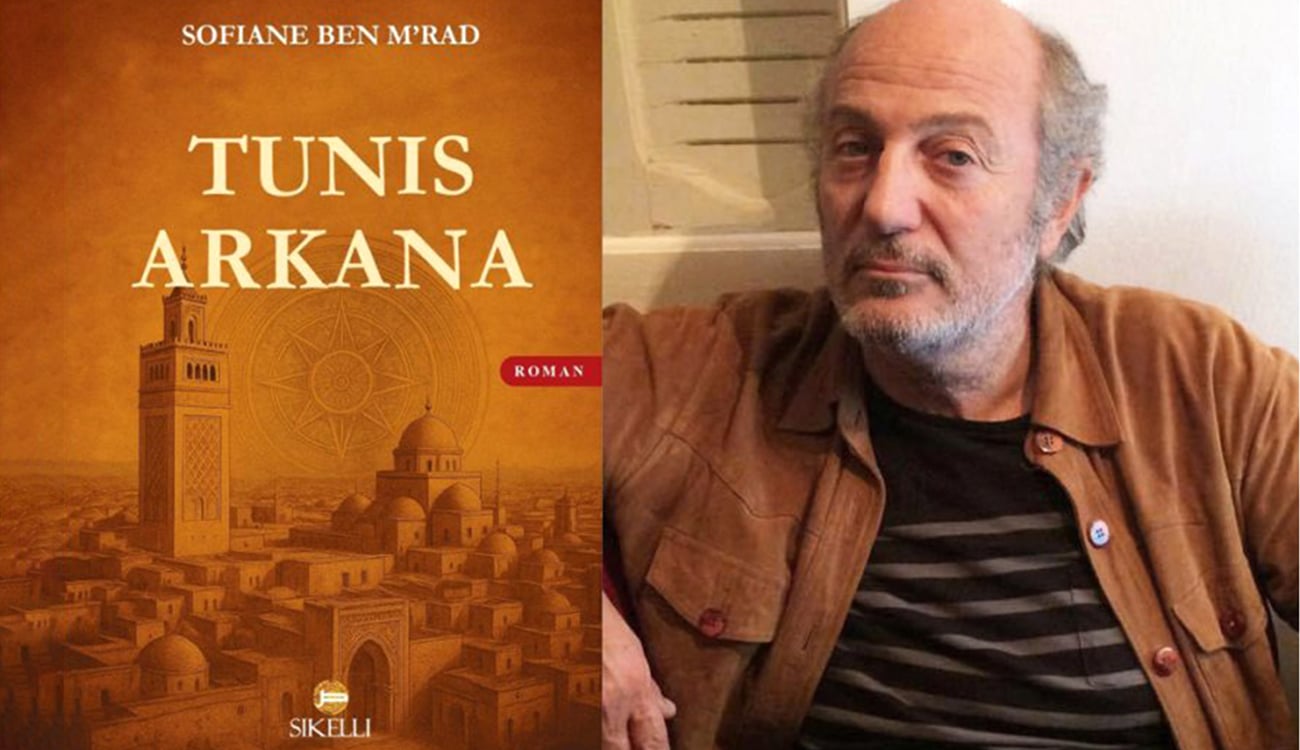 مراجعة رواية