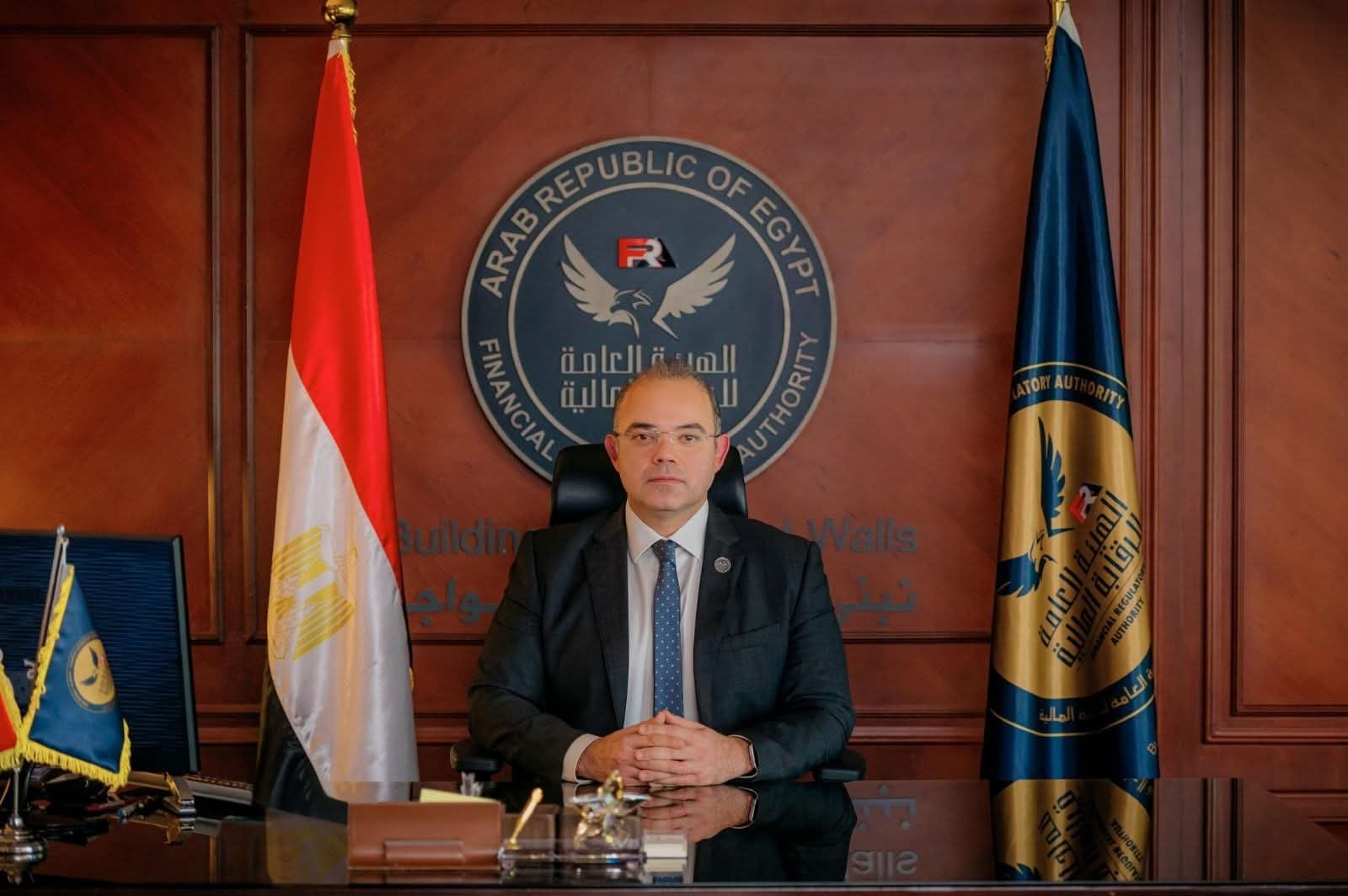 الهيئة العامة للرقابة المالية بمصر تصدر إطارًا تنظيميًا شاملاً لصناديق التأمين الحكومية