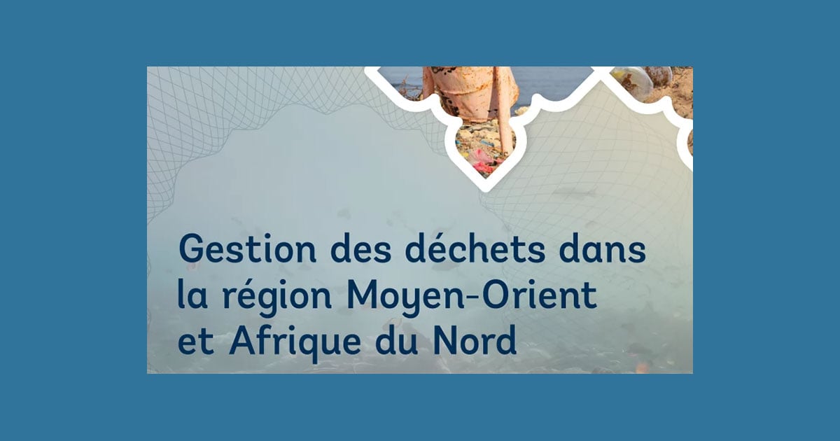 إدارة النفايات في تونس: تحديات بيئية واقتصادية وفرص للتحول نحو التنمية المستدامة