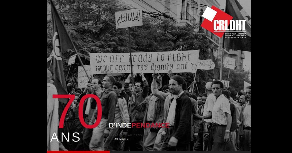 الذكرى السبعون لاستقلال تونس: هل لا يزال 20 مارس يحمل معناه اليوم؟