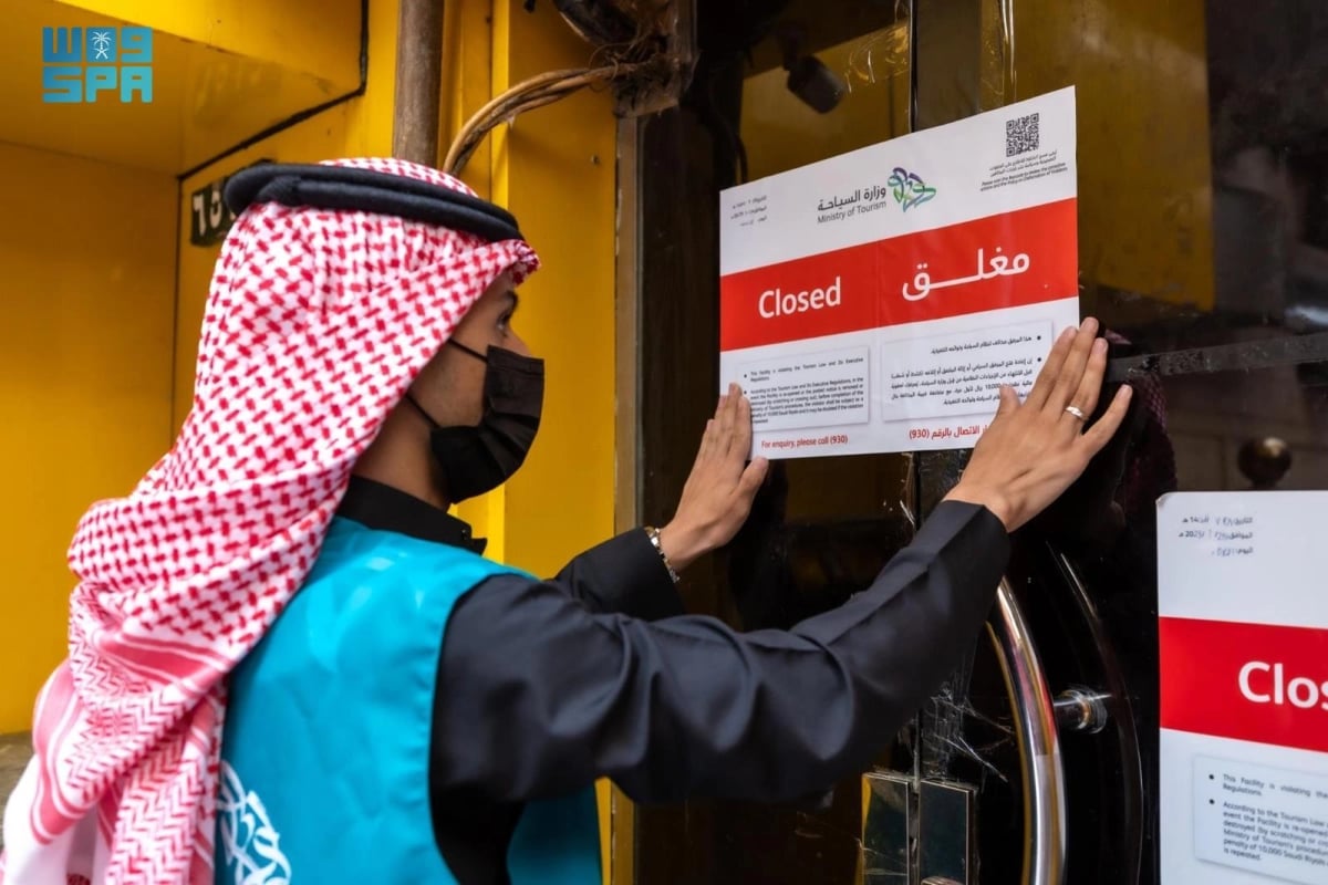 وزارة السياحة السعودية تكثف حملات التفتيش على المنشآت الفندقية لضمان تحديث بيانات الموظفين