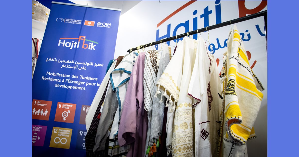 المنظمة الدولية للهجرة تدعم رائدات الأعمال الحرفيات في صالون الكرام لتعزيز وصولهن للأسواق